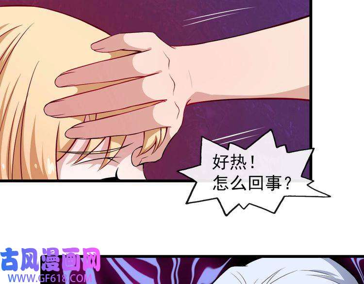 魔尊奶爸第49话 灵石