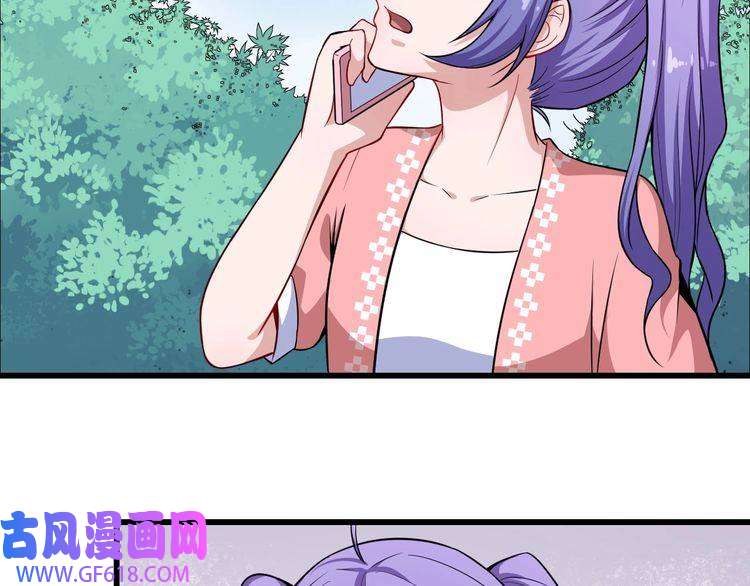 魔尊奶爸第49话 灵石