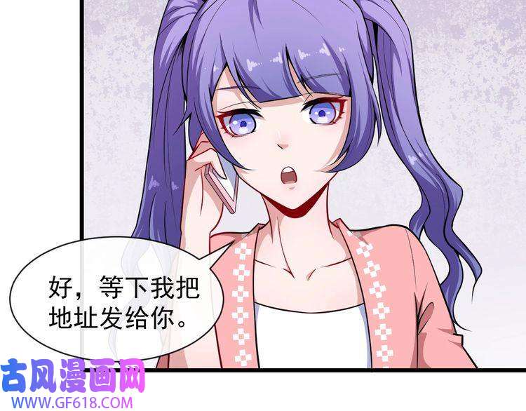 魔尊奶爸第49话 灵石