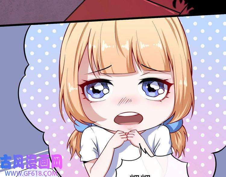 魔尊奶爸第49话 灵石