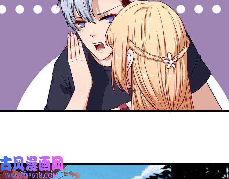 魔尊奶爸第49话 灵石