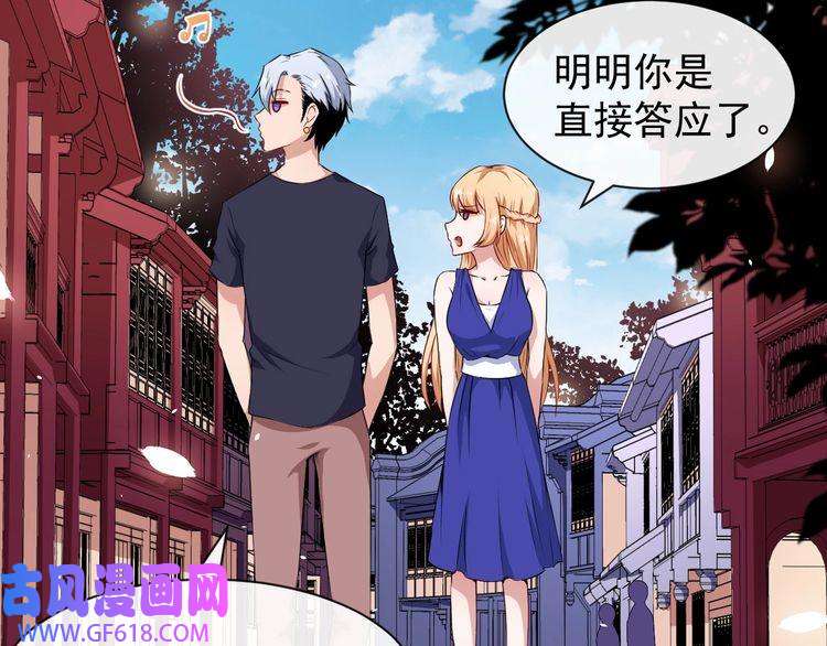 魔尊奶爸第49话 灵石