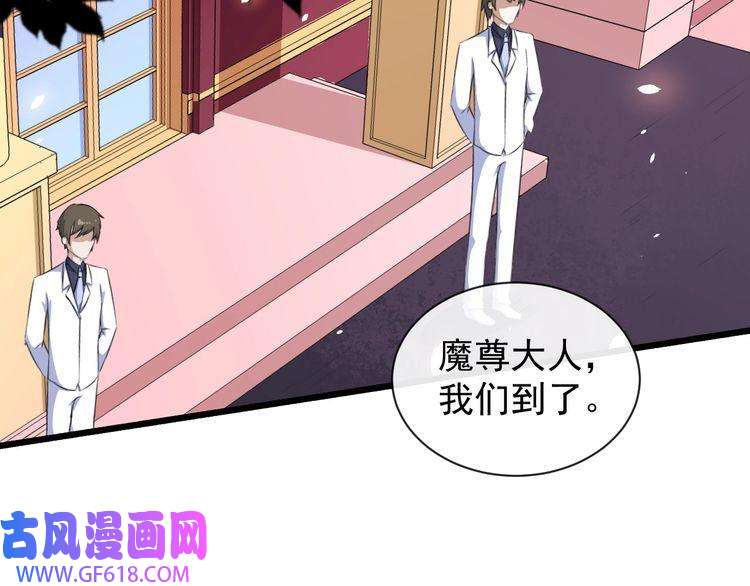 魔尊奶爸第49话 灵石