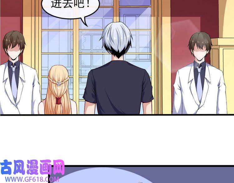 魔尊奶爸第49话 灵石