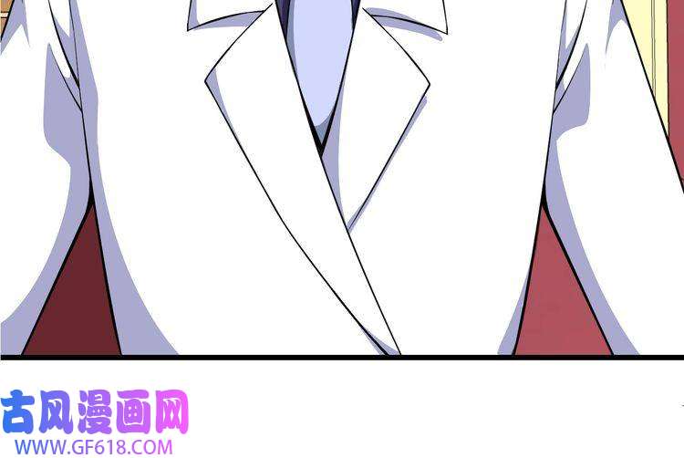 魔尊奶爸第49话 灵石