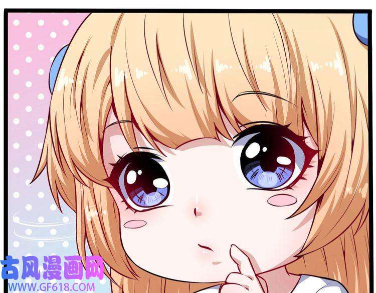 魔尊奶爸第49话 灵石