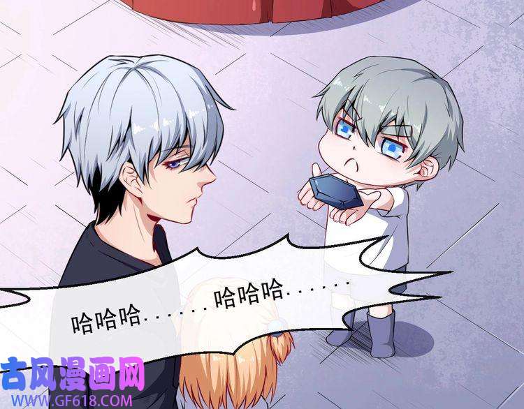 魔尊奶爸第49话 灵石