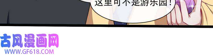 魔尊奶爸第49话 灵石