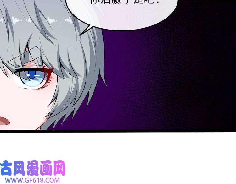 魔尊奶爸第49话 灵石