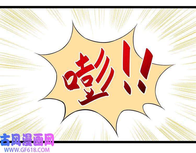 魔尊奶爸第49话 灵石