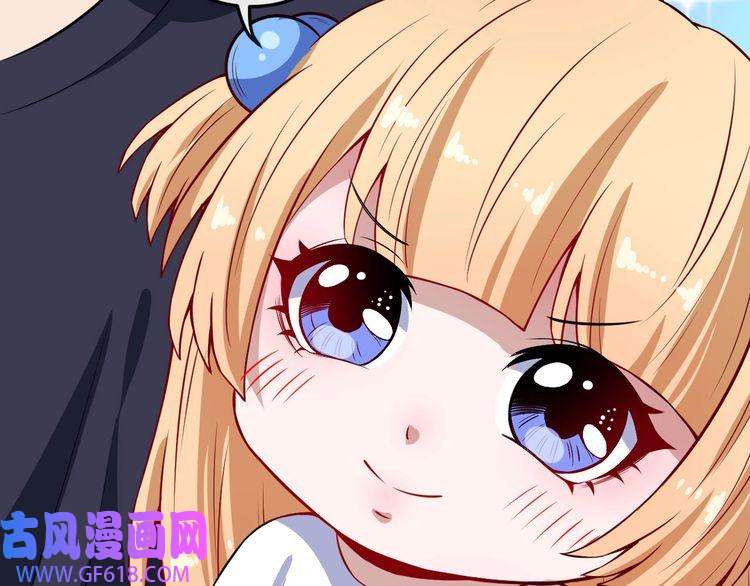 魔尊奶爸第50话 不知死活