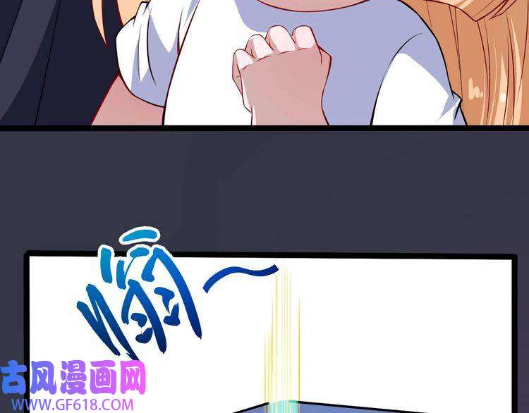 魔尊奶爸第50话 不知死活