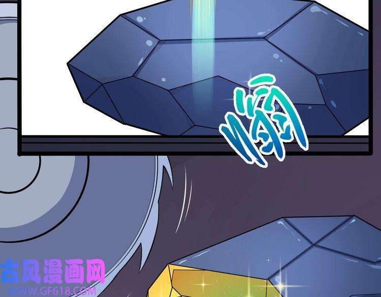 魔尊奶爸第50话 不知死活