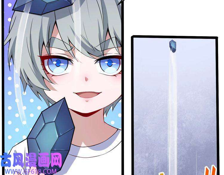 魔尊奶爸第50话 不知死活