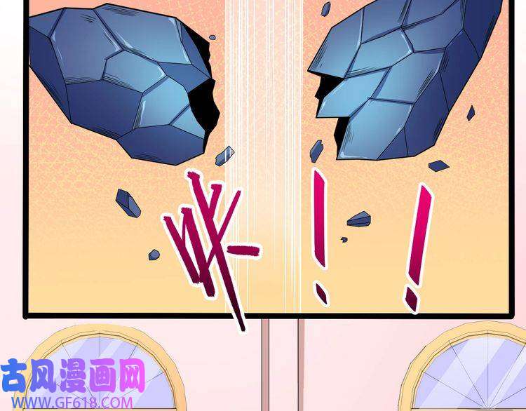 魔尊奶爸第50话 不知死活