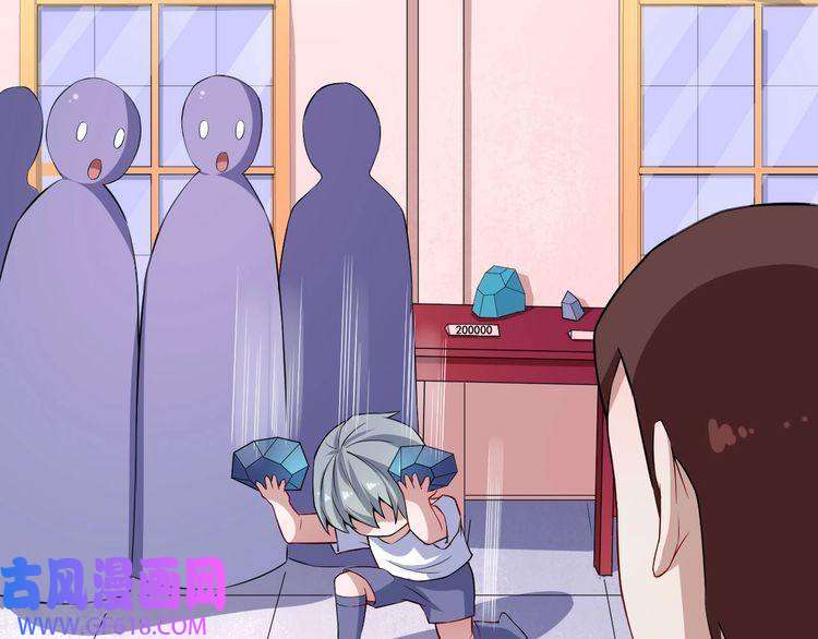 魔尊奶爸第50话 不知死活