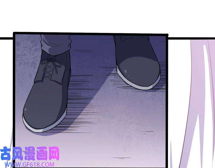 魔尊奶爸第50话 不知死活