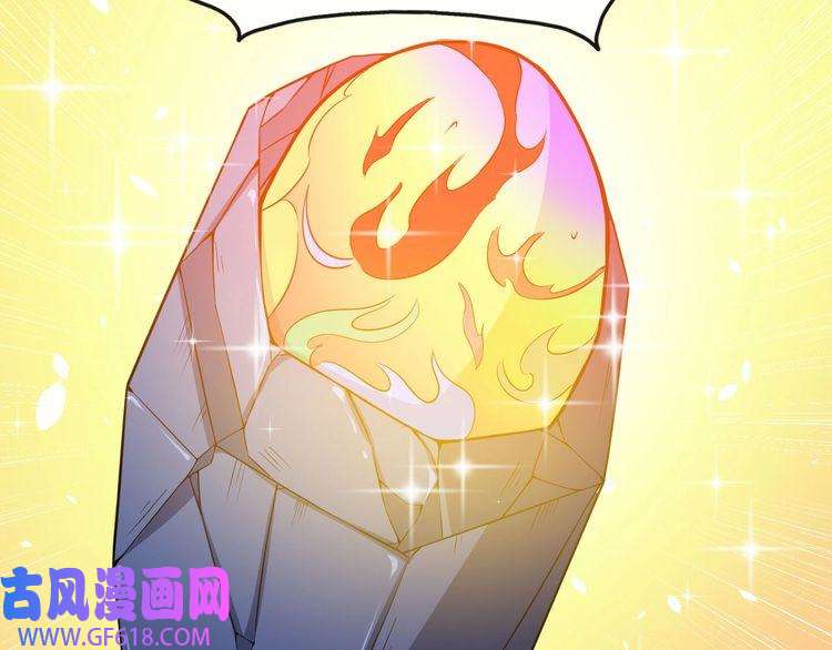 魔尊奶爸第50话 不知死活