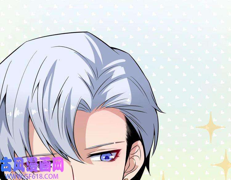 魔尊奶爸第50话 不知死活