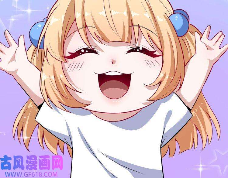 魔尊奶爸第50话 不知死活