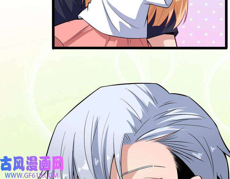 魔尊奶爸第50话 不知死活