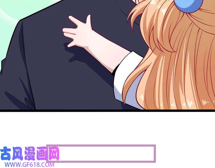 魔尊奶爸第50话 不知死活