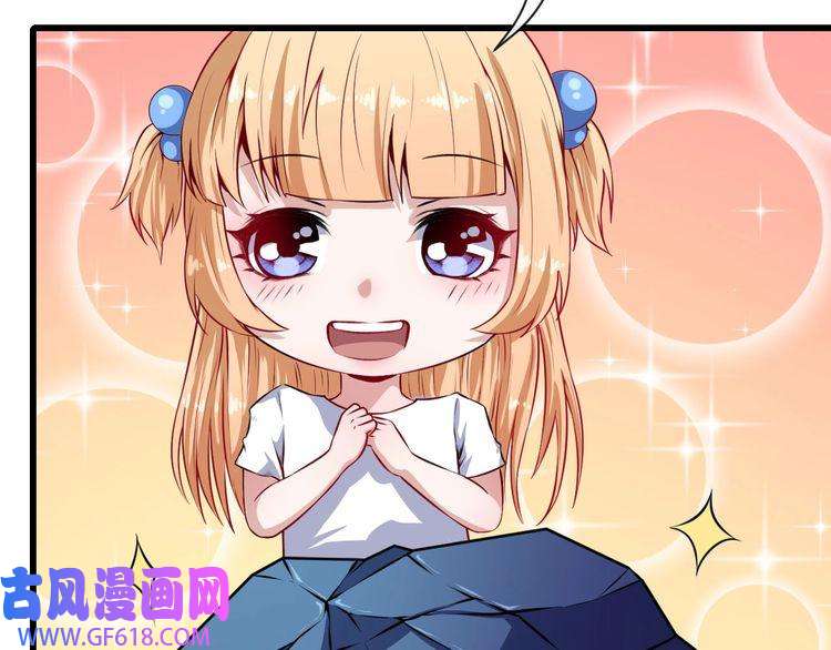 魔尊奶爸第50话 不知死活