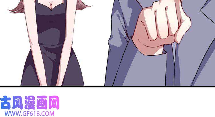 魔尊奶爸第50话 不知死活