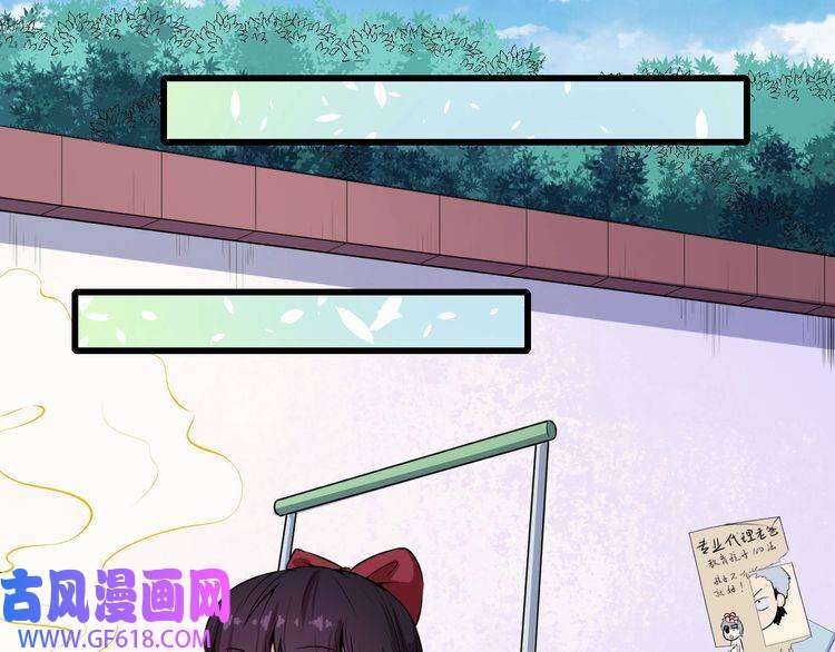 魔尊奶爸第50话 不知死活