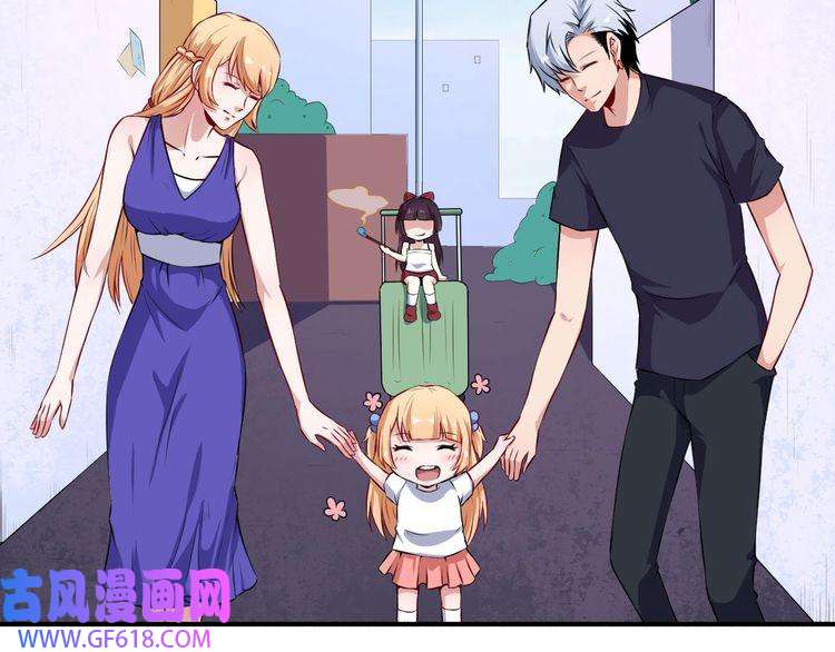 魔尊奶爸第50话 不知死活