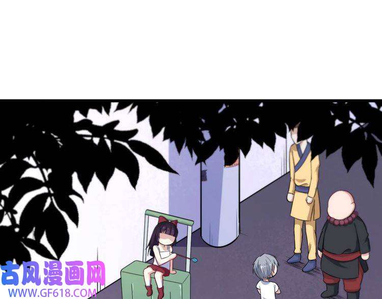 魔尊奶爸第50话 不知死活