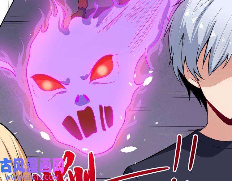 魔尊奶爸第50话 不知死活