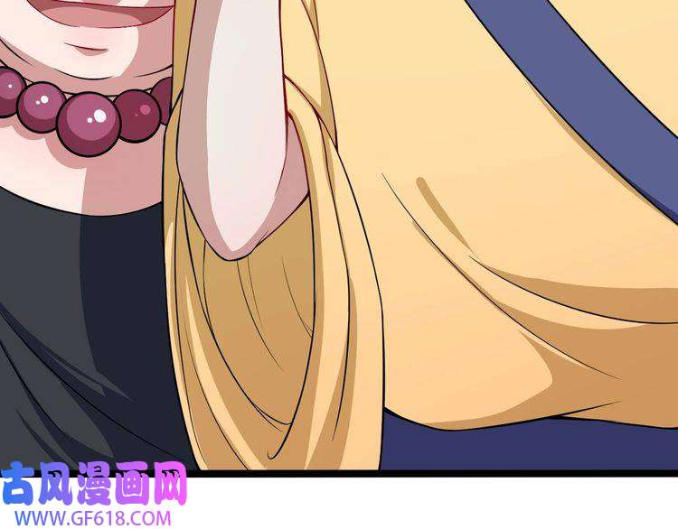 魔尊奶爸第50话 不知死活