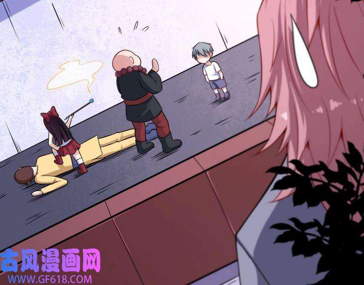 魔尊奶爸第50话 不知死活