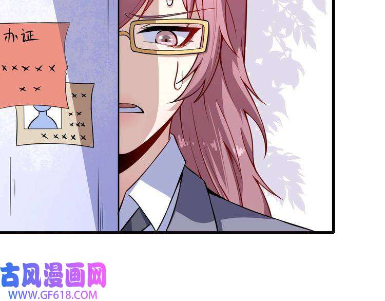 魔尊奶爸第50话 不知死活