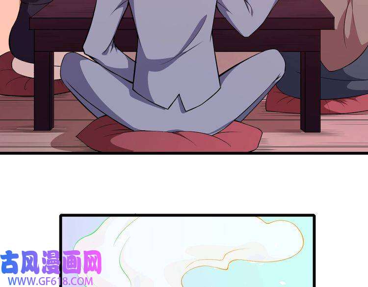 魔尊奶爸第51话 交界世界