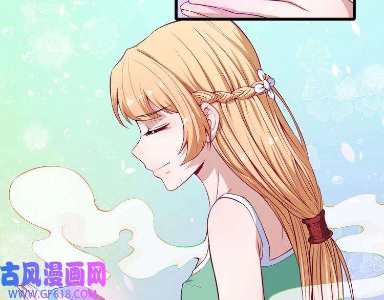 魔尊奶爸第51话 交界世界