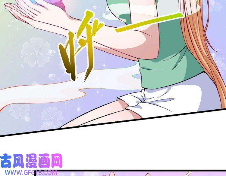 魔尊奶爸第51话 交界世界