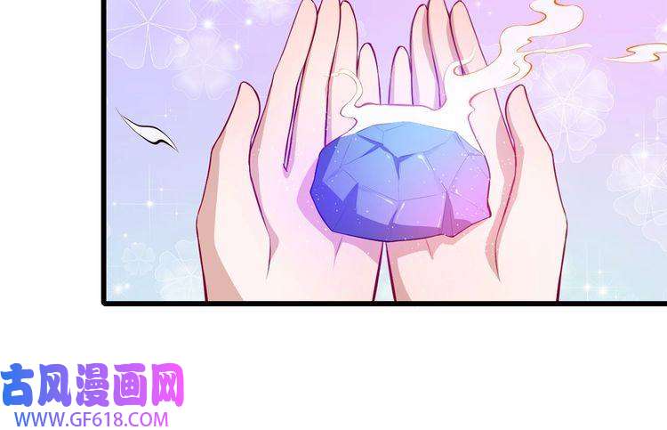 魔尊奶爸第51话 交界世界