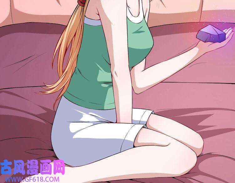 魔尊奶爸第51话 交界世界