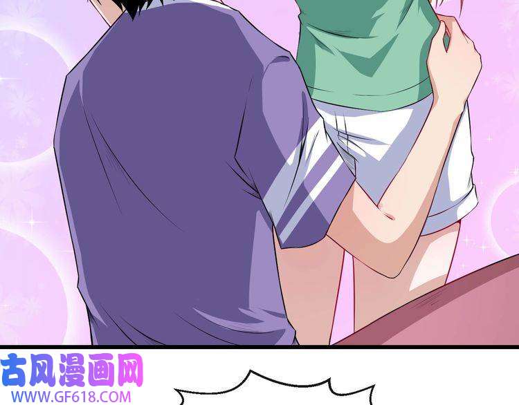 魔尊奶爸第51话 交界世界