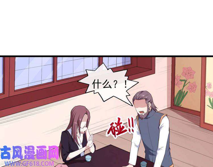 魔尊奶爸第51话 交界世界