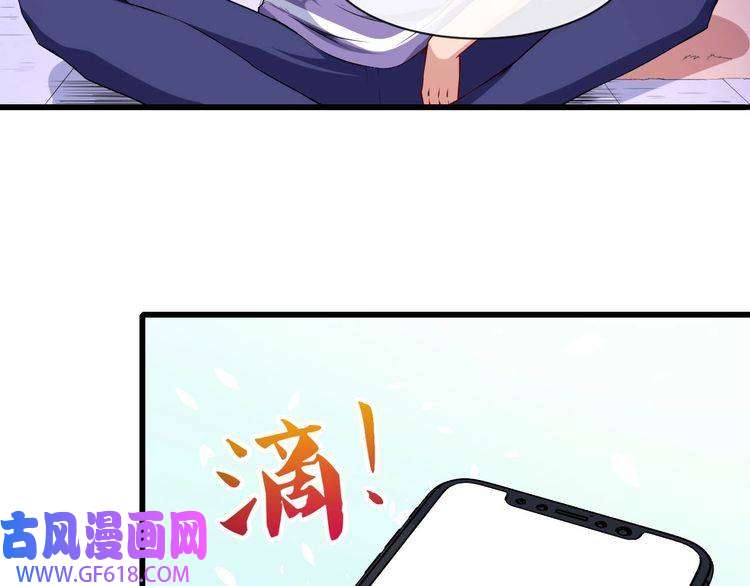 魔尊奶爸第51话 交界世界