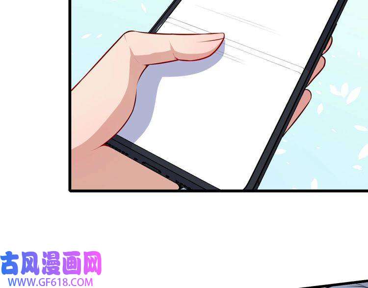 魔尊奶爸第51话 交界世界