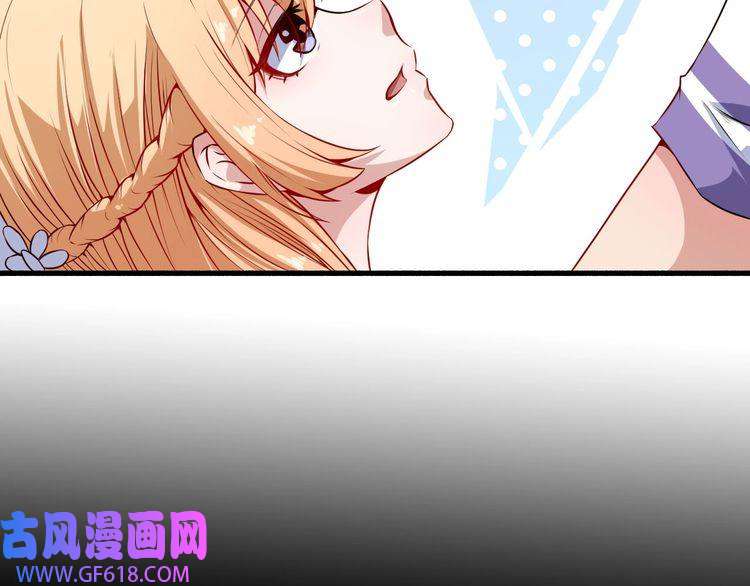 魔尊奶爸第51话 交界世界