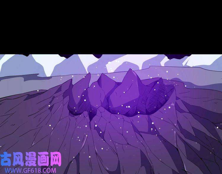 魔尊奶爸第51话 交界世界