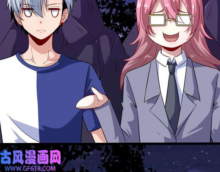 魔尊奶爸第51话 交界世界