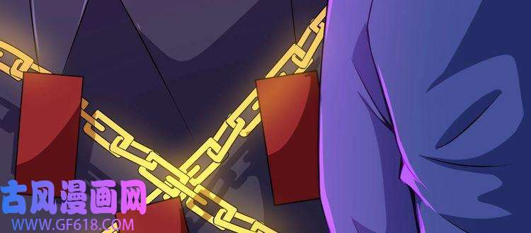 魔尊奶爸第51话 交界世界