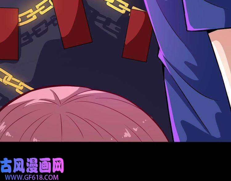 魔尊奶爸第51话 交界世界