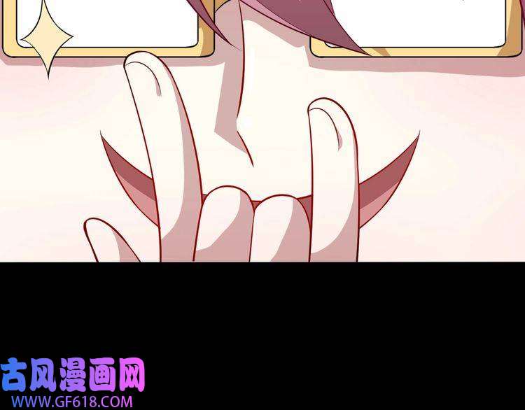 魔尊奶爸第51话 交界世界